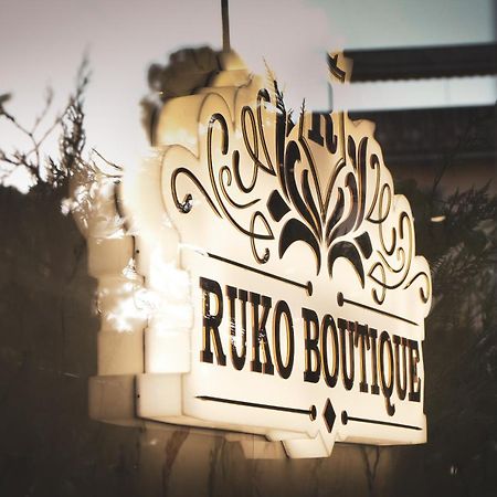 Hotel Ruko Boutique Golem  Esterno foto